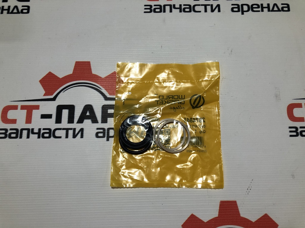 Фото Набор колец форсунки 297-4841 (WG) артикул 297-4841 купить