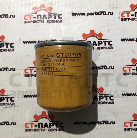 Фото Фильтр топливный основной STCX705-(P) артикул ST20705 купить