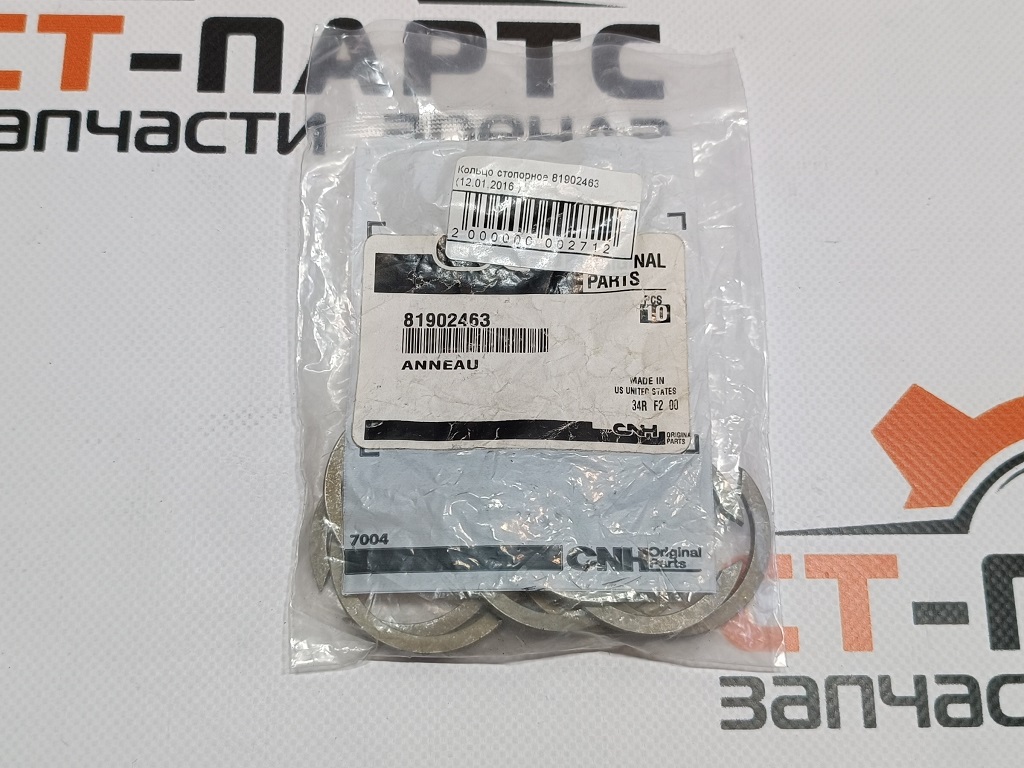 Кольцо стопорное 81902463