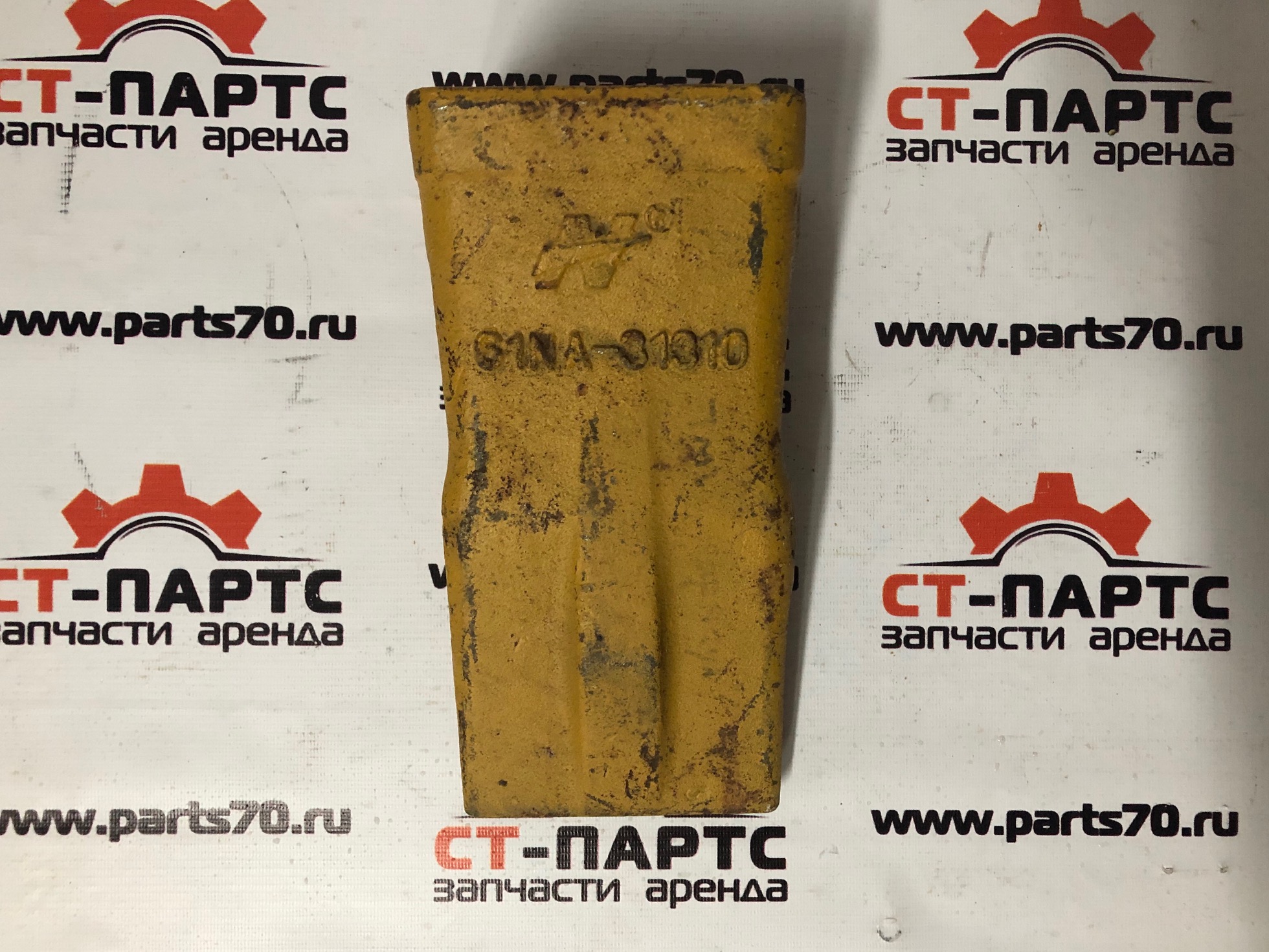 Коронка ковша 61N8-31310