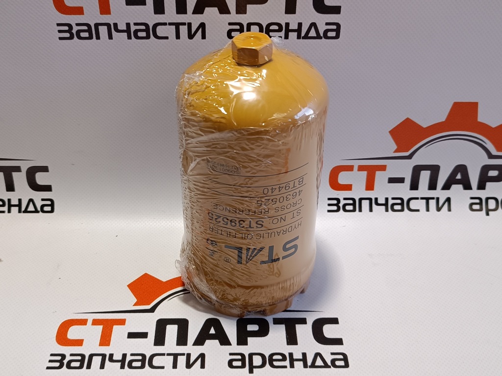 Фото Фильтр гидравлический ST39525 / BT9440 / HC2709 / HF35516 артикул 4630525 купить