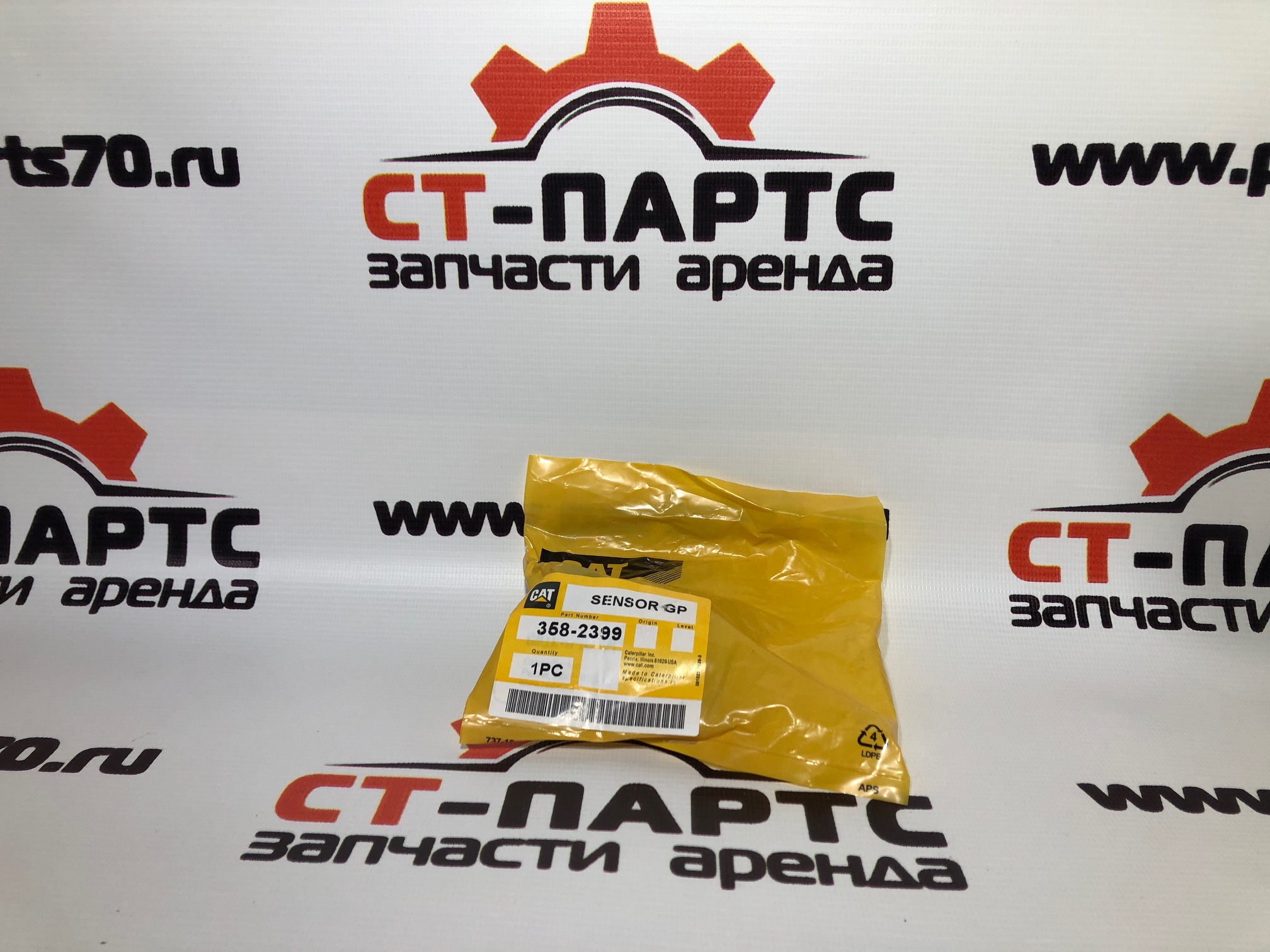 Фото Датчик скорости арт. CA3582399 артикул 3582399 купить