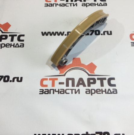Фото Башмак натяжителя цепи 8979450700 артикул 8979450700 купить