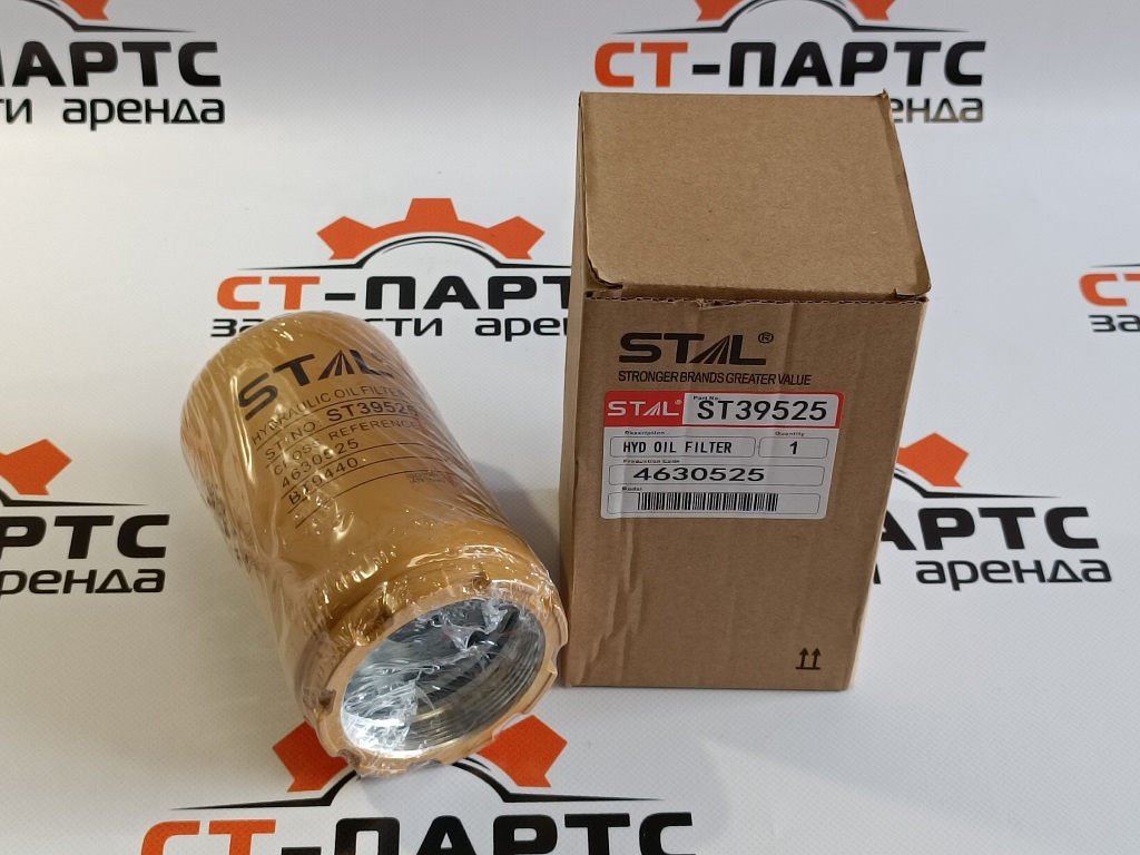 Фильтр гидравлический ST39525