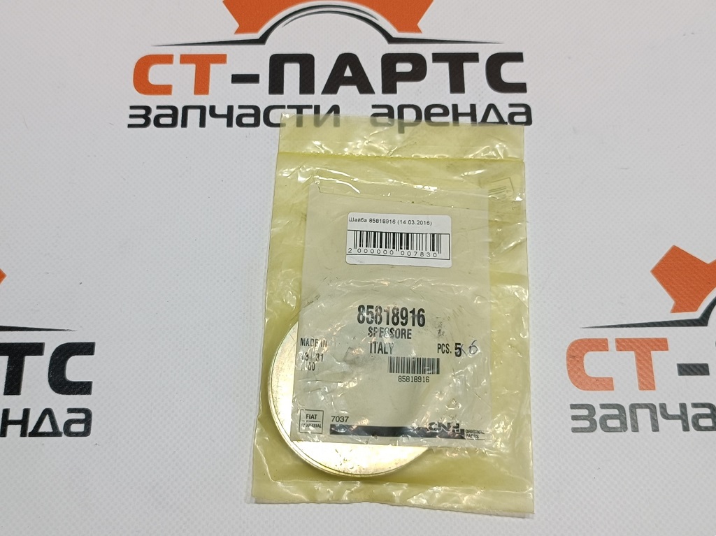 Шайба 85818916