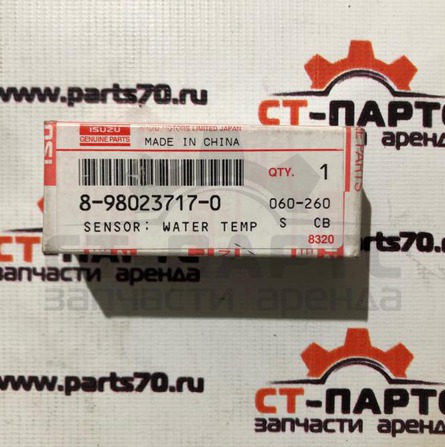 Фото Датчик температуры охлаждающей жидкости 8980237170 артикул 8980237170 купить