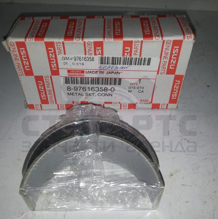 Вкладыши шатунные (зеленые) (замки встречные) ISUZU 8976163580