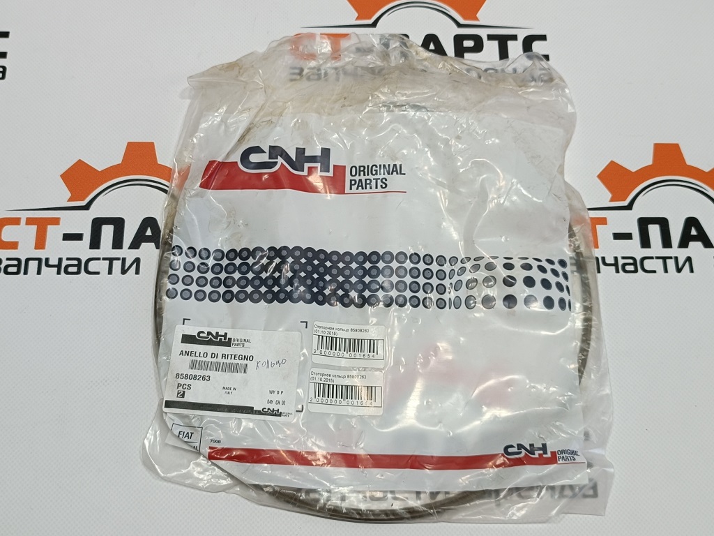 Стопорное кольцо 85808263