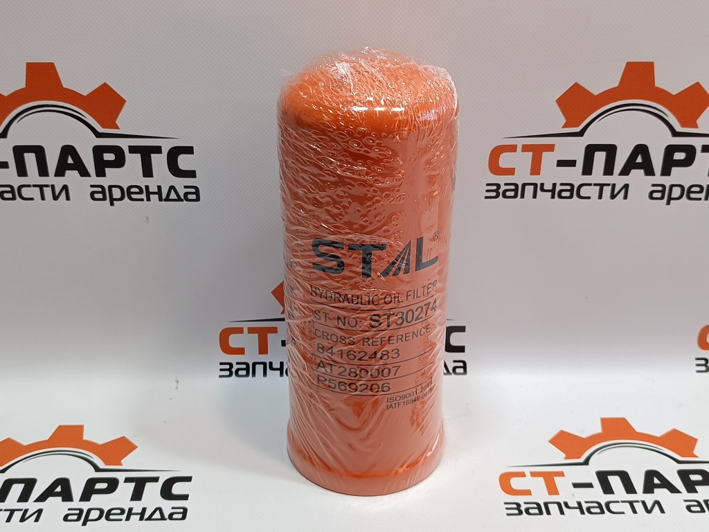 Фото Фильтр гидравлический ST30274 артикул ST30274 купить