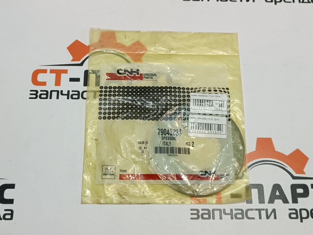 Шайба 79043234
