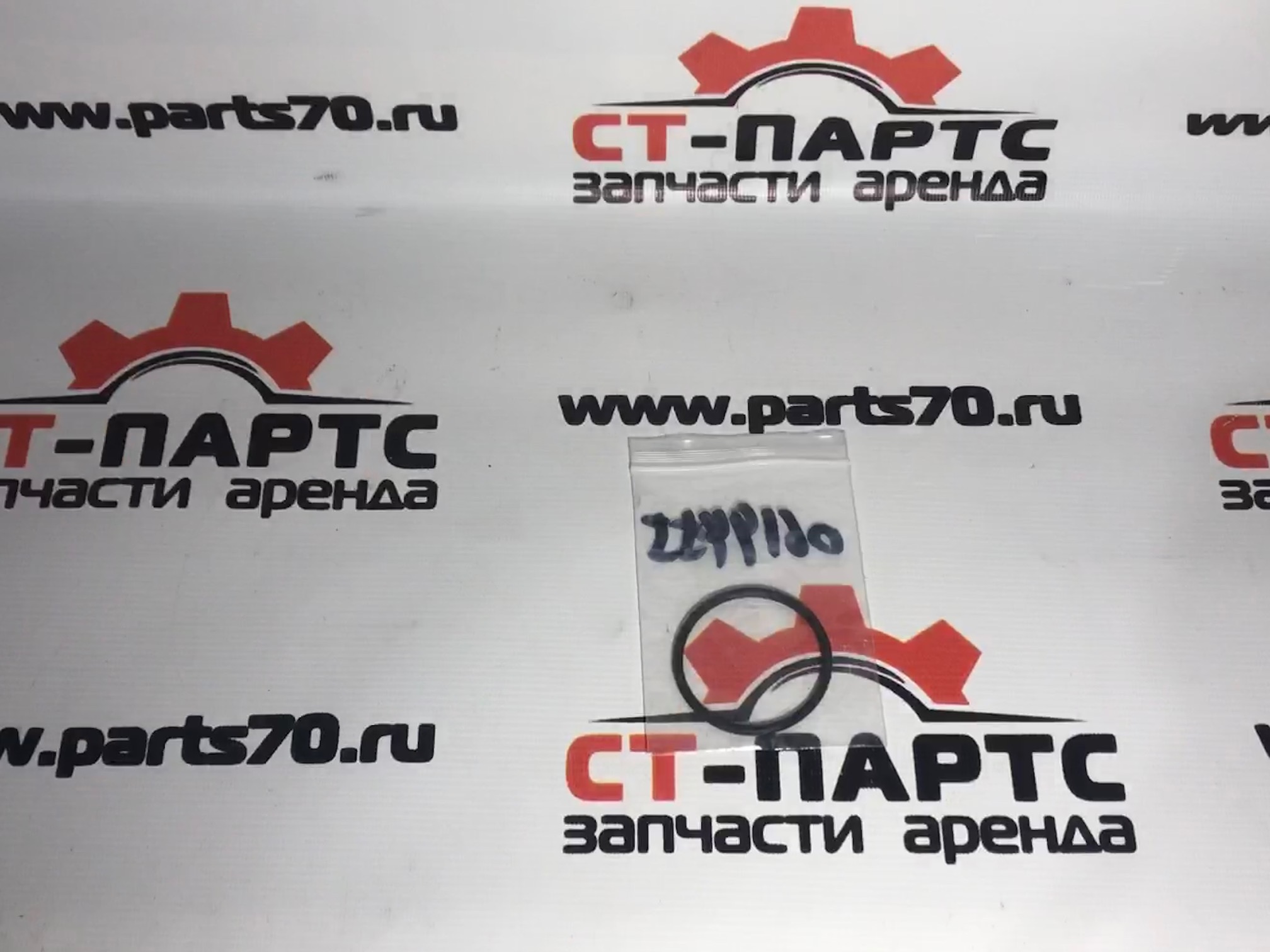 Фото Прокладка	0619455 артикул 0619455 купить