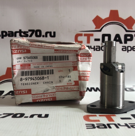 Фото Натяжитель цепи 8979450681 артикул 8979450681 купить