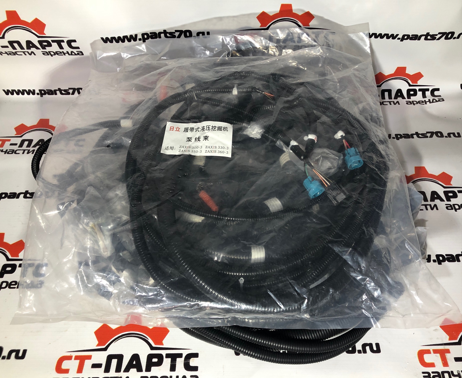 Жгут проводов 0003836-PN