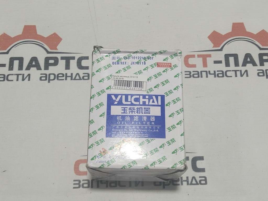 Фильтр масляный JX1011B