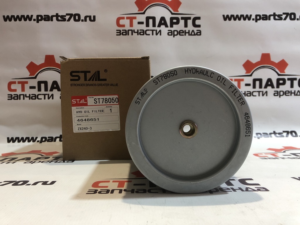 Фото Фильтр гидравлический ST78050/SP8050 артикул 4648651 купить